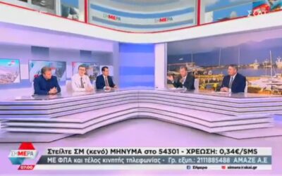  ‪@SKAIgr‬ στην εκπομπή Σήμερα 4.7.2024