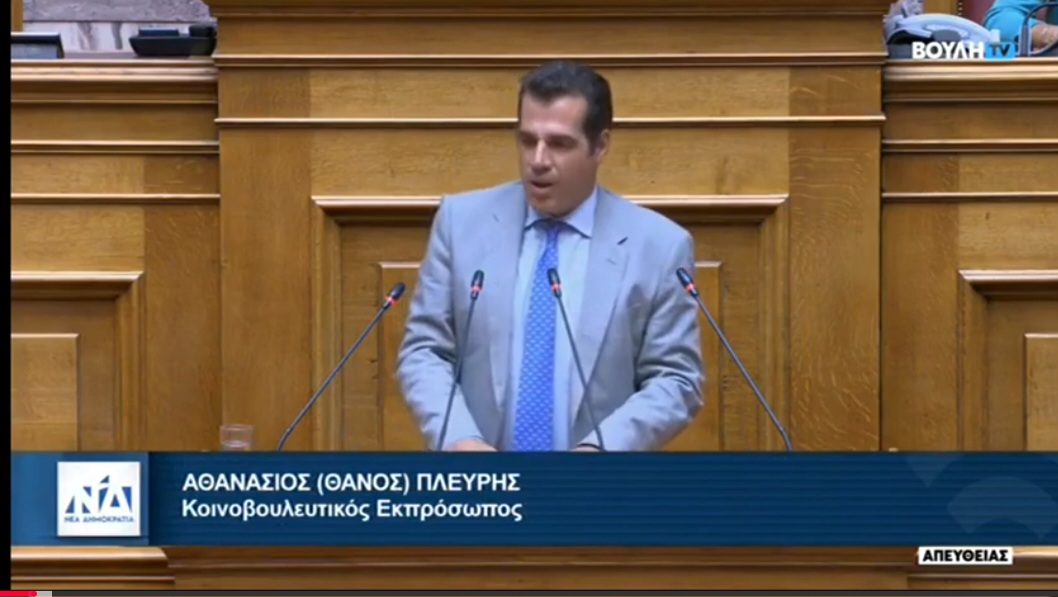 Βουλή υπ. Δικαιοσύνης παρεμβάσεις και διατάξεις για τη δικαστική αστυνομία