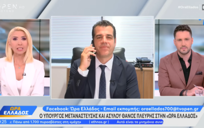 Ο Θάνος Πλεύρης στην εκπομπή «Ώρα Ελλάδος» στο OPEN 30.07.2025