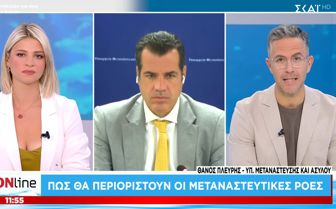 Ο Θάνος Πλεύρης στην εκπομπή «ONline» στον ΣΚΑΪ 28.07.2025