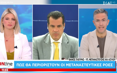 Ο Θάνος Πλεύρης στην εκπομπή «ONline» στον ΣΚΑΪ 28.07.2025