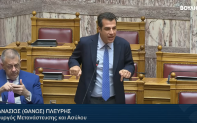Ο Υπουργός Μετανάστευσης Θάνος Πλεύρης απαντάει σε Επίκαιρες Ερωτήσεις των κκ Νατσιού και Καζαμία 18.07.2025