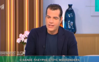 Θάνος Πλεύρης ‪@ant1tv‬ στην εκπομπή Weekenders 6.4.2025