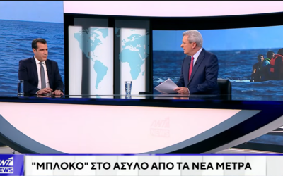 Ο Θάνος Πλεύρης στο Κεντρικό Δελτίο Ειδήσεων του ΑΝΤ1 19.12.2025