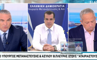 Ο Θάνος Πλεύρης στην εκπομπή «Αταίριαστοι» στον ΣΚΑΪ | 08.10.2026