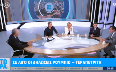 Ο Θάνος Πλεύρης στην εκπομπή «Action Τώρα» στο Action24 | 07.10.2026