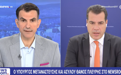 Ο Θάνος Πλεύρης στην εκπομπή «News Room» στο ERT News | 19.10.2026