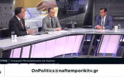 Ο Θάνος Πλεύρης στην εκπομπή «On Politics» στο Naftemporiki TV | 06.10.2026