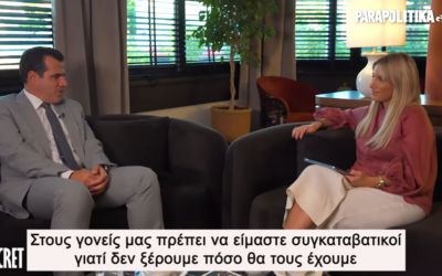 Ο Θάνος Πλεύρης στο «Secret» των «Παραπολιτικών» 19.09.2025